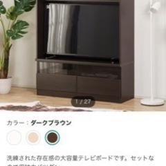 【再
値下げ！】テレビボード＋キャビネットセット