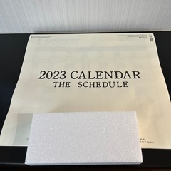 2023年版カレンダー
