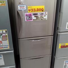 お買い得！【日立/HITACHI】265L冷凍冷蔵庫（R-S2700GV）☆2016年製 