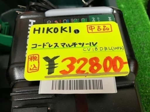◇ハイコーキ コードレスマルチツール CV18DBL(LXPK) 36v