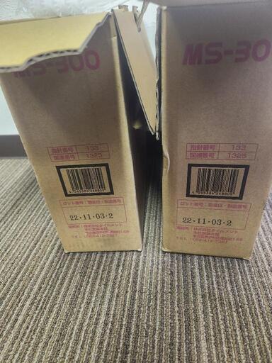 階段 ノンスリップ用接着剤　MS-300　10本入コンクリート モルタル下地 階段用変成シリコーン樹脂系マスチック接着剤 ボンド MS300 タイルメントボンドノンスリップボンド