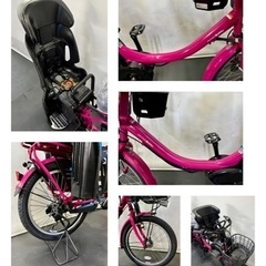 関東全域送料無料 業界最長保証付き 電動自転車 ヤマハ パスバビー 20 