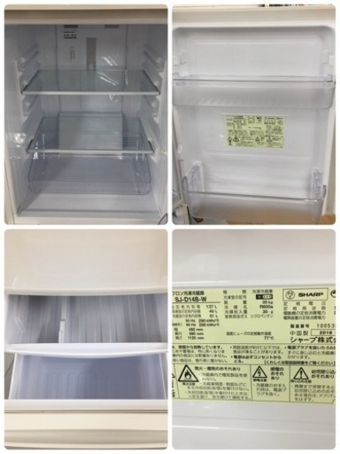 S193 ☆ SHARP 冷蔵庫 (137L) 2ドア SJ-D14B ⭐動作確認済