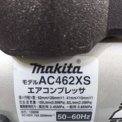 マキタ AC462XSB 常高圧エアコンプレッサー 黒【市川行徳店】【店頭
