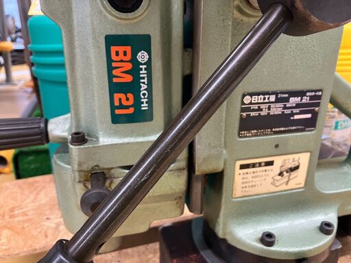 ◇電磁ボール盤 BM21 100v◇