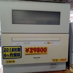 値下げしました❗️簡易取付可！【パナソニック/Panasonic...