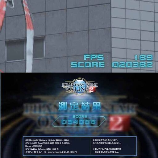 【☆虹桃☆メモリー増量中　高FPSゲーミングPC】ヴァロラント・Apex◎現品組み上げ製造番号：0124JPY1 ☆虹桃☆メモリー増量中 高FPSゲーミングPC】ヴァロラント・Apex◎現品