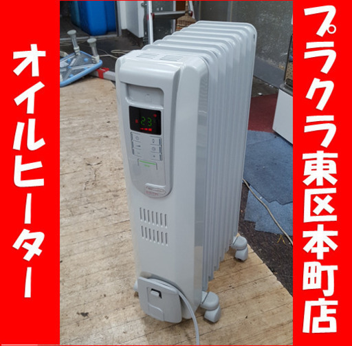 デロンギ デジタルラディアント オイルヒーター 開封・未使用