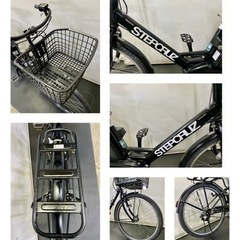 関東全域送料無料 保証付き 電動自転車 ブリヂストン ステップクルーズ 