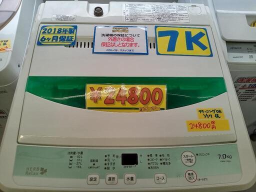 お買い得！【ヤマダ】7k全自動洗濯機★2018年製　クリーニング済/配送可　管理番号72401