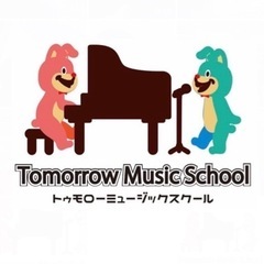 TomorrowMusicSchool【ボイトレ、各種楽器、DTM】