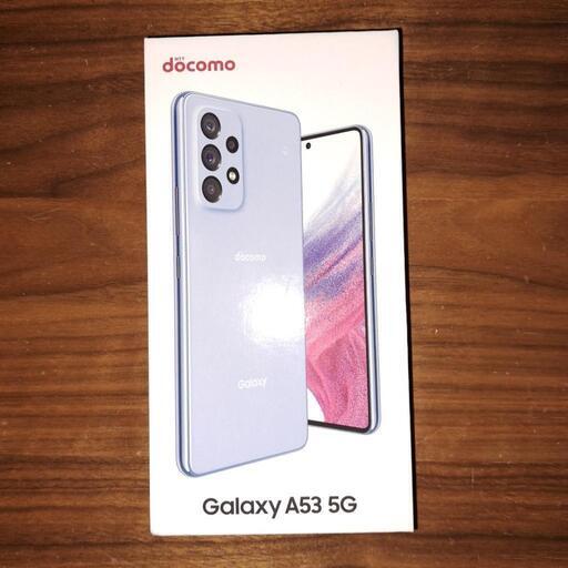 docomo GALAXY A53 5G オーサムブルー 128GB (定価59,400円)