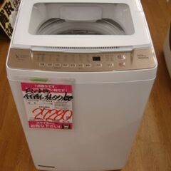 【店頭受け渡し】 YAMADA　全自動洗濯機　8.0kg　YWM...