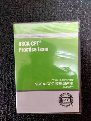 スタイリッシュシンプル NSCA-CPT教本 DVD | www.doroteohotelboutique.com