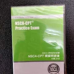 NSCA-CPT 模擬問題集付属DVD