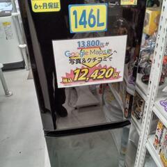 アクア 275L冷蔵庫 AQW-D28E 2016年製【モノ市場 知立店】41