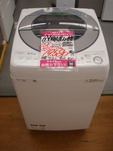 【店頭受け渡し】　SHARP　全自動洗濯機 8.0kg　ES-GV8B　2018年製　中古品　￥19,580