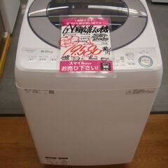 【店頭受け渡し】　SHARP　全自動洗濯機 8.0kg　ES-G...