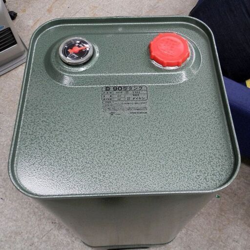 未使用 90L ダイケン 灯油タンク 丸型 90型 室内用 札幌市手稲区