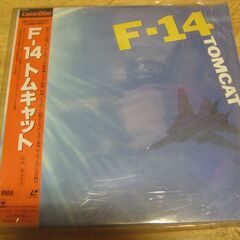 875【LDレーザーディスク】F-14トムキャット