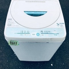 2409番 シャープ✨電気洗濯機✨ES-GL45‼️