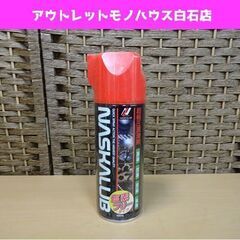  新品 naskalub 超極圧潤滑剤 420ml ナスカルブ ...