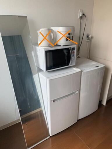 新生活セット(冷蔵庫、洗濯機、レンジ、全身鏡)
