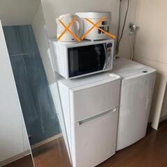 新生活セット(冷蔵庫、洗濯機、レンジ、全身鏡)
