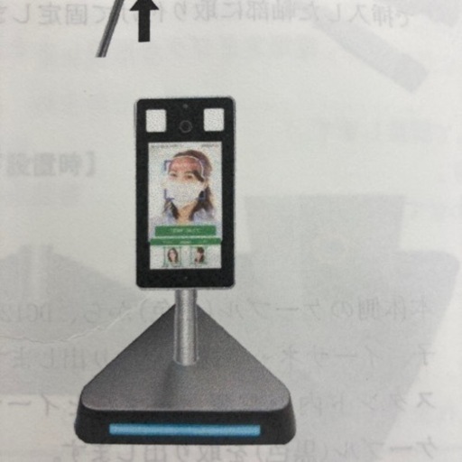 体温計　カメラ　業務用　非接触温度計 Lec Users7(東銀座)
