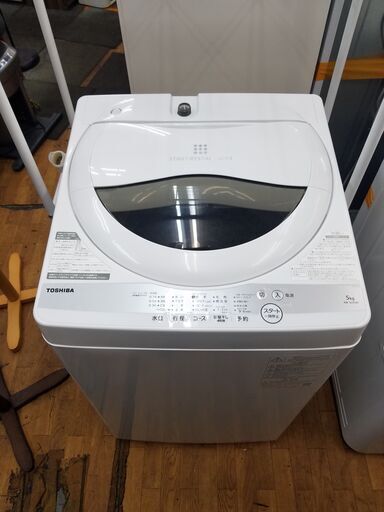 【リサイクルショップどりーむ鹿大前店】 No3855　洗濯機　東芝　TOSHIBA　2021年式　 5.0㎏　高年式