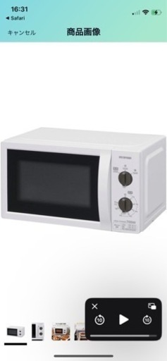 アイリスオーヤマ 電子レンジ 17L ターンテーブル ホワイト 50Hz/東日本 IMB-T176-5
