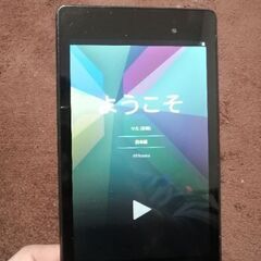 7インチタブレット nexus7 32GB