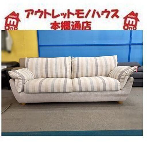 札幌【フクラ クリビア 3人掛けソファ】ベーシックモダン 布張地 HUKULA CLIVIA 3P Sofa 本郷通店