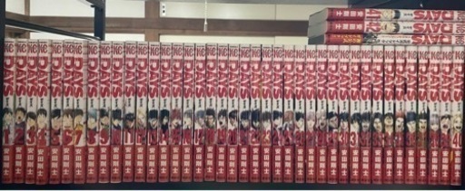 DAYS全巻セット(全巻帯付き)