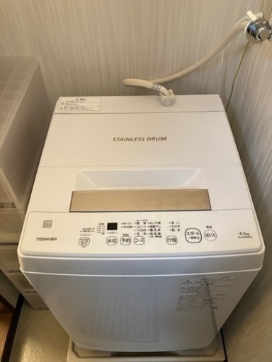【洗濯機】東芝 4.5kg 洗濯機