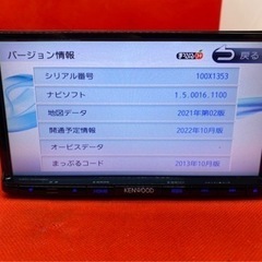 KENWOOD 2022地図　MDV-D402BT 新品バックカメラ付フルセット　い-2