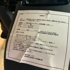 ニトリ リクライニングワークチェア フォリストBK フットレスト付 椅子 いす チェア オフィスチェア 黒 ブラック おしゃれ 堺市 石津 ジャングルジャングル石津店