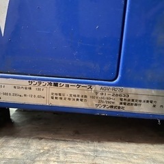 デイリー牛乳のガラス張り冷蔵庫１３０Ｌです。