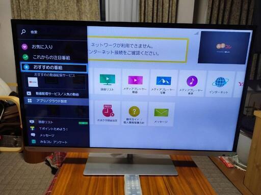 【お取引完了】東芝 テレビ REGZA 40J7 6800円