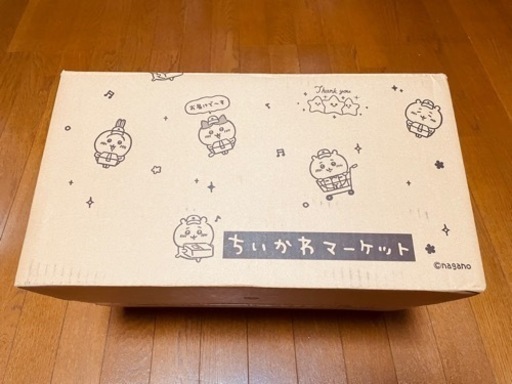 ちいかわ 2023 ハッピー福袋 抜き取りなし