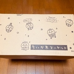 ちいかわ 2023 ハッピー福袋 抜き取りなし着物