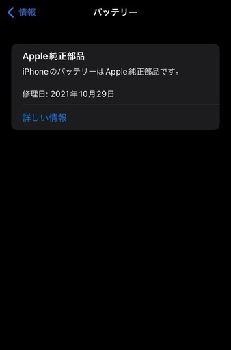 iPhone xr 128GB ブラック