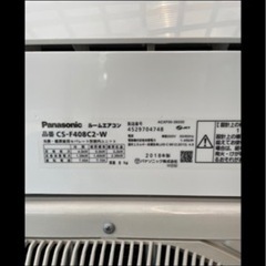 パナソニック ルームエアコン 14畳用 23,000円