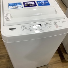 全自動洗濯機 YAMADA YWM-T50H1 5.0kg 2021年製 入荷致しました！