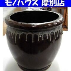 壺 花瓶 花器 幅30×高さ25㎝ 水瓶 インテリア 置物 ツボ...