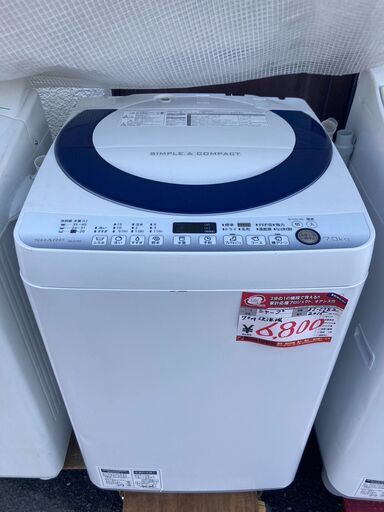 ☆中古￥7,800！【会員価格￥6,800】SHARP　7.0kg洗濯機　家電　2015年製　ES-G7E2-KB型　【BA140】