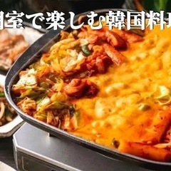 ⚡️緊急⚡️1/27(金)韓国料理を楽しむ♪独身限定グルメ会😊美肌や健康・脂肪燃焼にも効果的な韓国料理を存分にお楽しみましょう♪ - 中央区