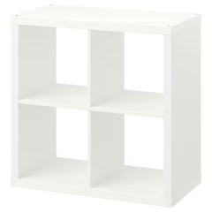【ネット決済】IKEA カラックス ホワイト 2つセット