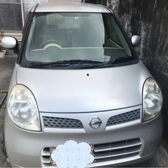 車検有♡モコ♡練習や通勤などに‥