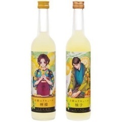 佐々木酒造 古都のリキュール 檸檬　柚子　2本セット